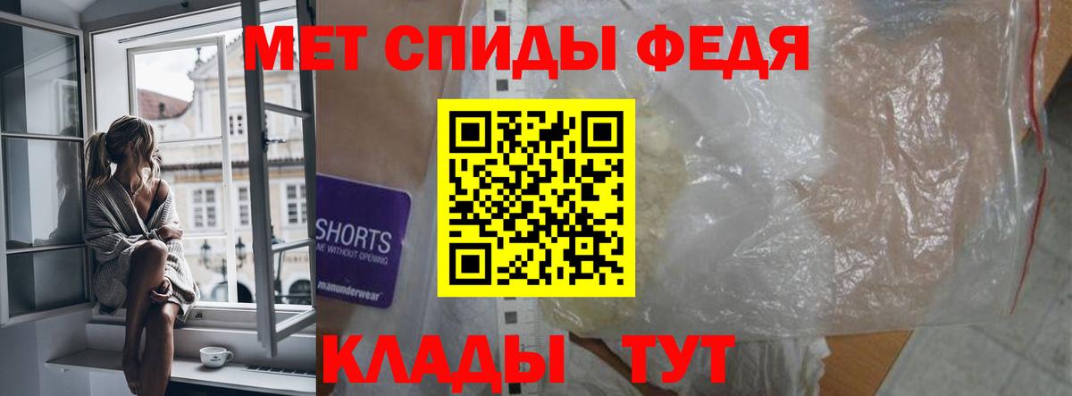 АМФЕТАМИН Premium Алексин