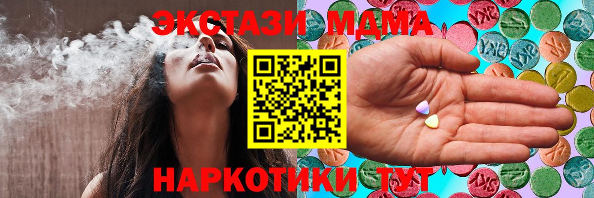 ЭКСТАЗИ mix  Вход с VPN  Алексин  Экстази бентли 