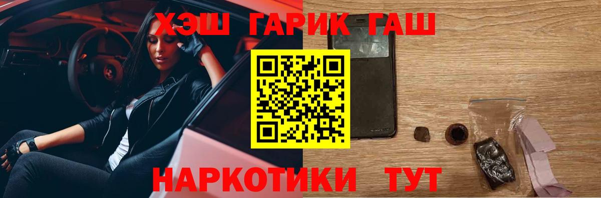 Гашиш индика сатива  Гашиш гарик  Вход с VPN  Алексин 