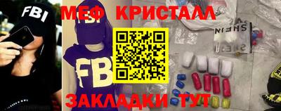марихуана Абакан