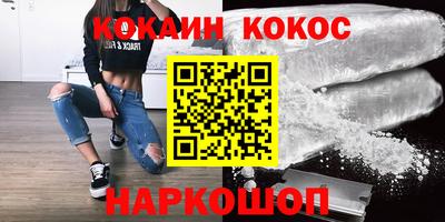 марихуана Абакан