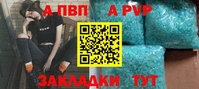 марихуана Абакан