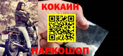 марихуана Абакан