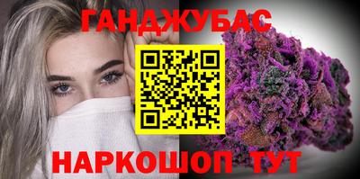 гашишное масло Азнакаево