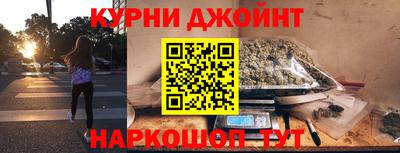 марихуана Абакан