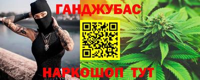 гашишное масло Азнакаево