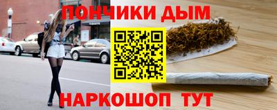 гашишное масло Азнакаево