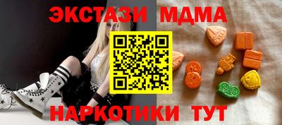 стаф Абинск