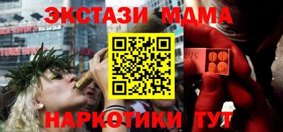 гашишное масло Азнакаево