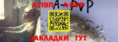 гашишное масло Азнакаево