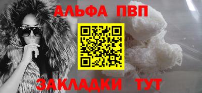 гашишное масло Азнакаево