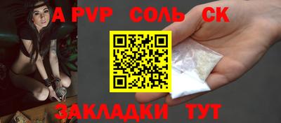 марихуана Абакан