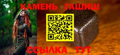 марихуана Абакан