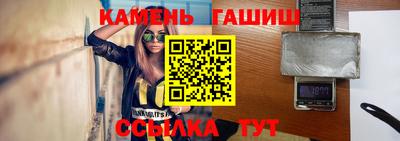 марихуана Абакан