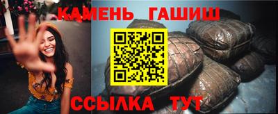 марихуана Абакан