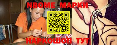 марихуана Абакан