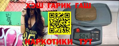 стаф Абинск