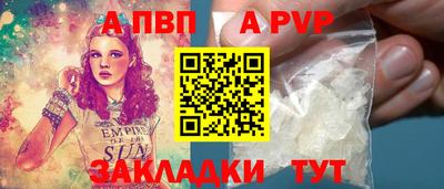 марихуана Абакан