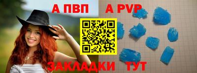 гашишное масло Азнакаево