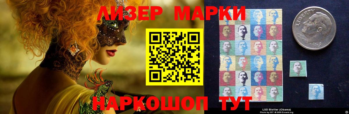 ЛСД экстази  Вход с VPN  LSD-25 экстази ecstasy  Алексин  ЛСД экстази кислота 