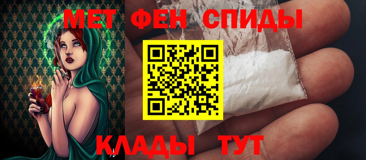 Алексин  Первитин кристалл  Первитин кристалл  Вход с VPN 