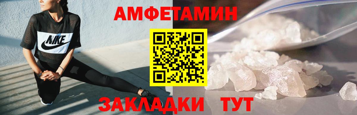 Первитин кристалл Алексин