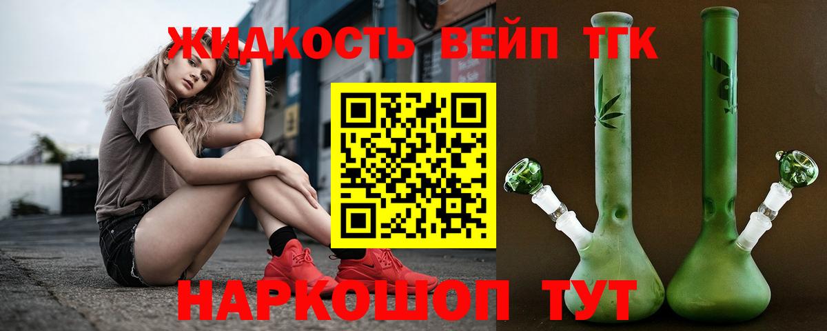  COCAIN Алексин