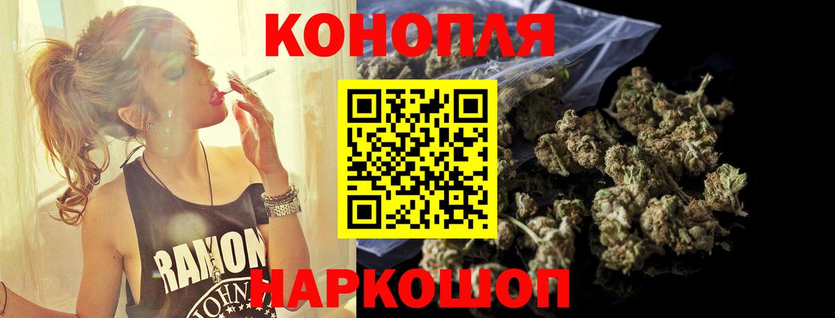 Шишки марихуана конопля  Вход с VPN  МАРИХУАНА сатива  Алексин 