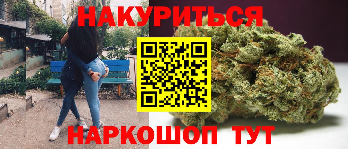 Бошки марихуана сатива Алексин